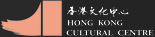 香港文化中心