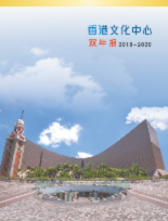 2018/20 双年报